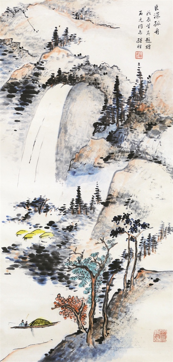 巨瀑孤舟