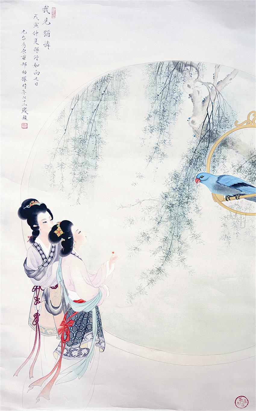 人物