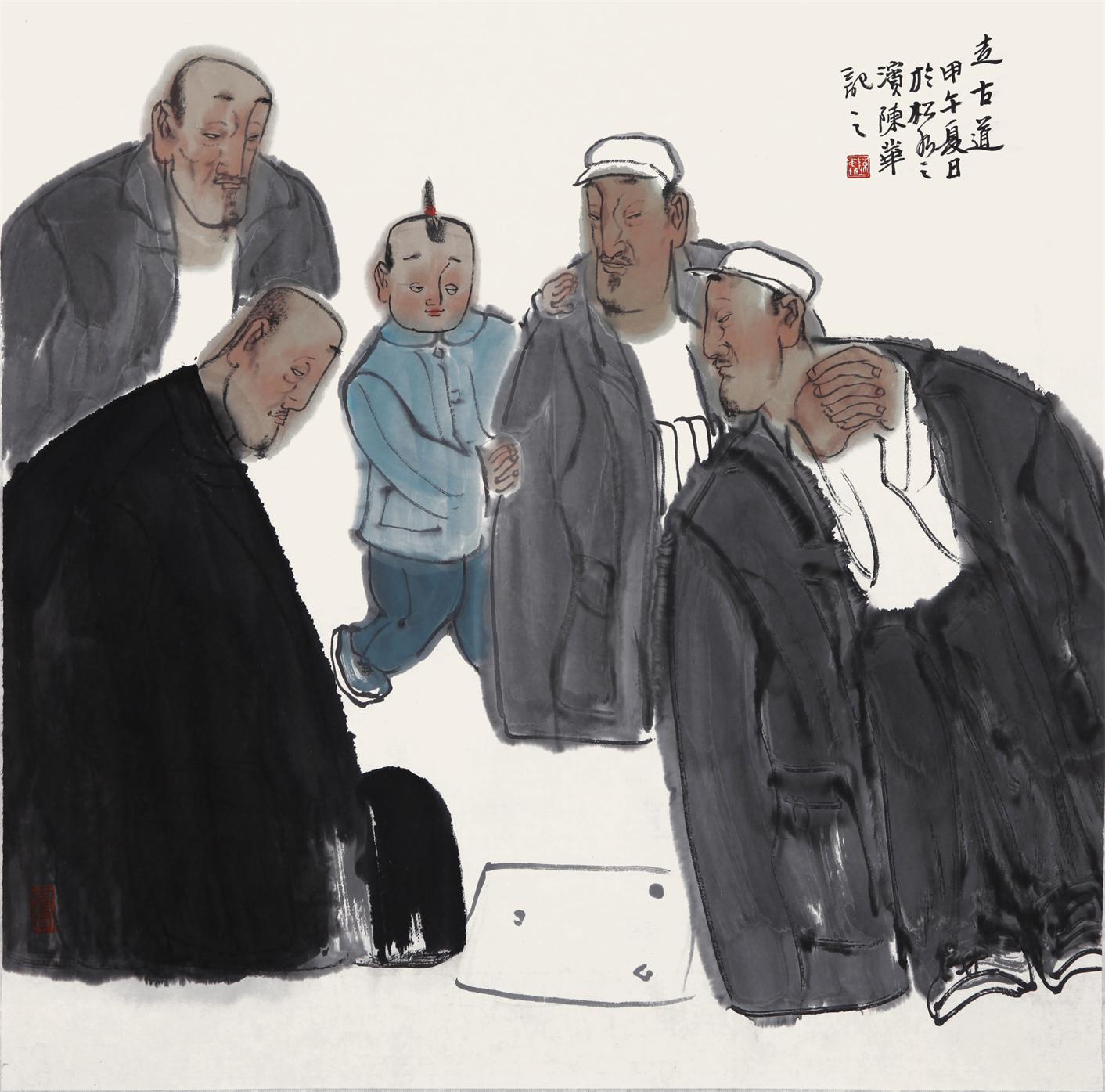 走古道