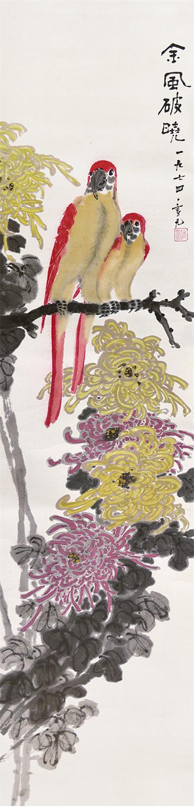金凤破晓