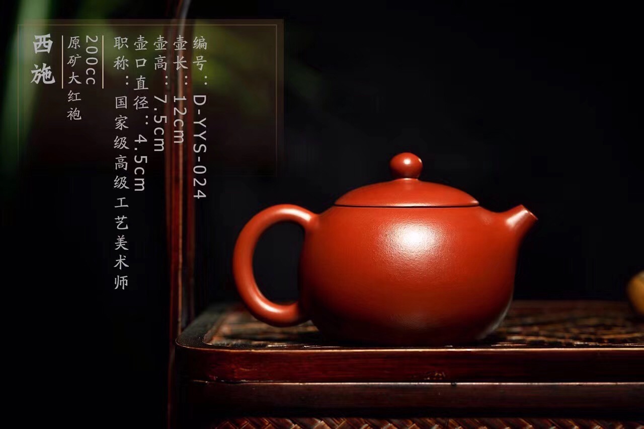 西施