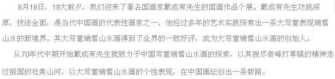 QQ图片20170823090345_看图王.png
