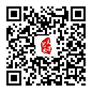 网站下方二维码92.jpg 网站下方二维码92.jpg
