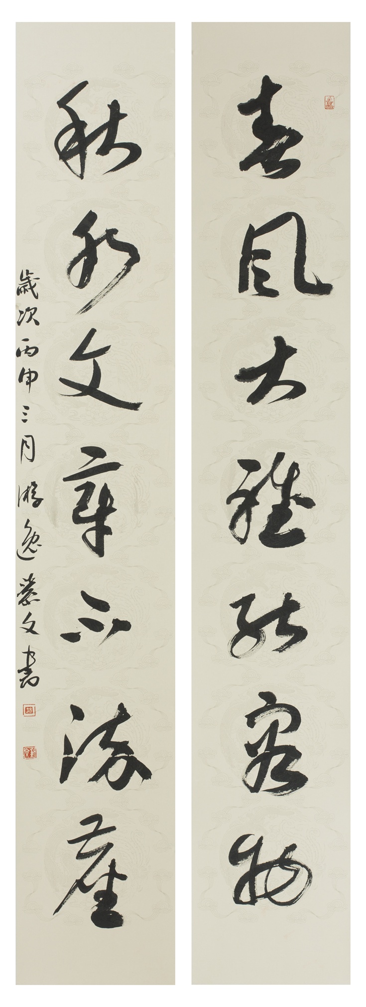 6 春风秋水联赵紫文 拷贝.jpg