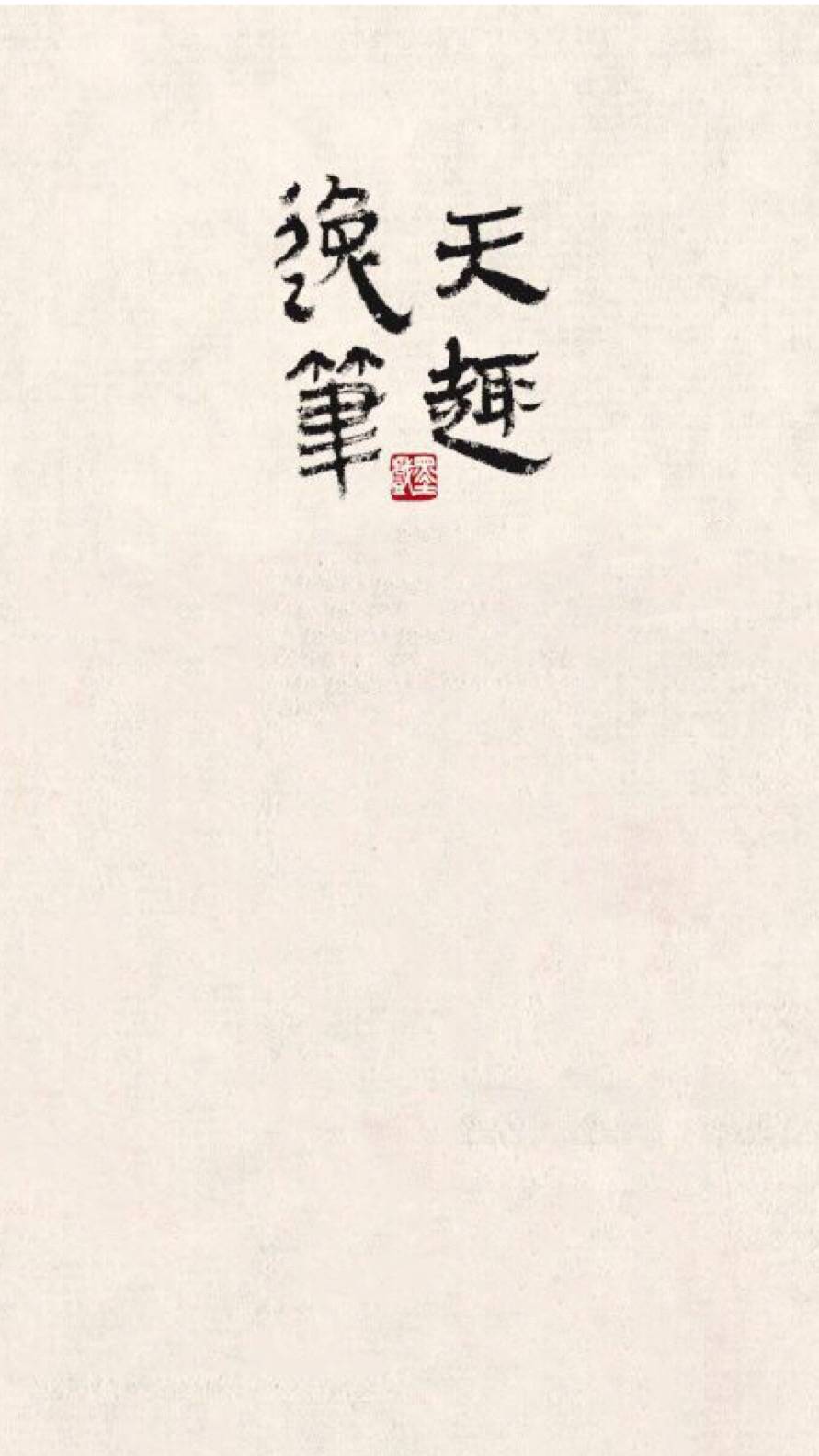 李巍4.jpg