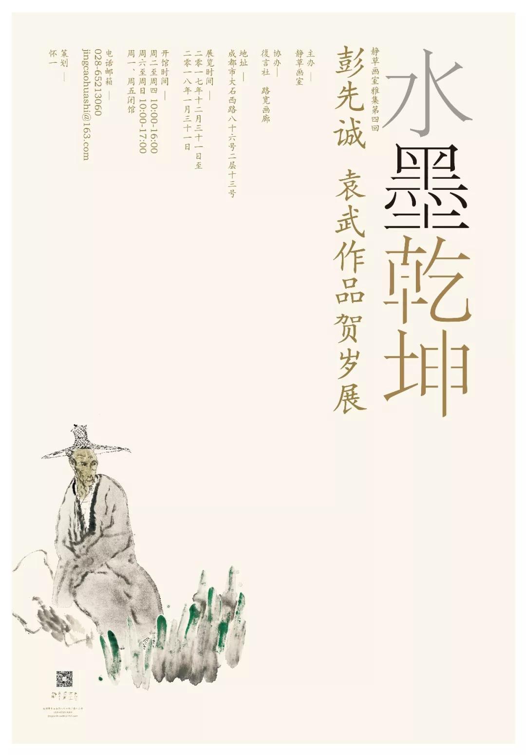 袁武pg电子官方网站图片.jpg