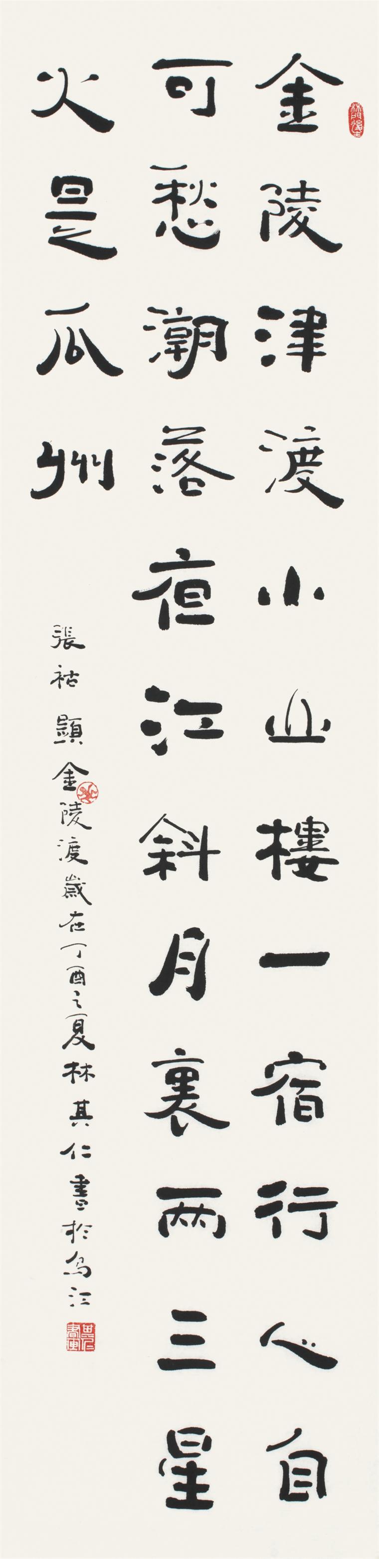 书法