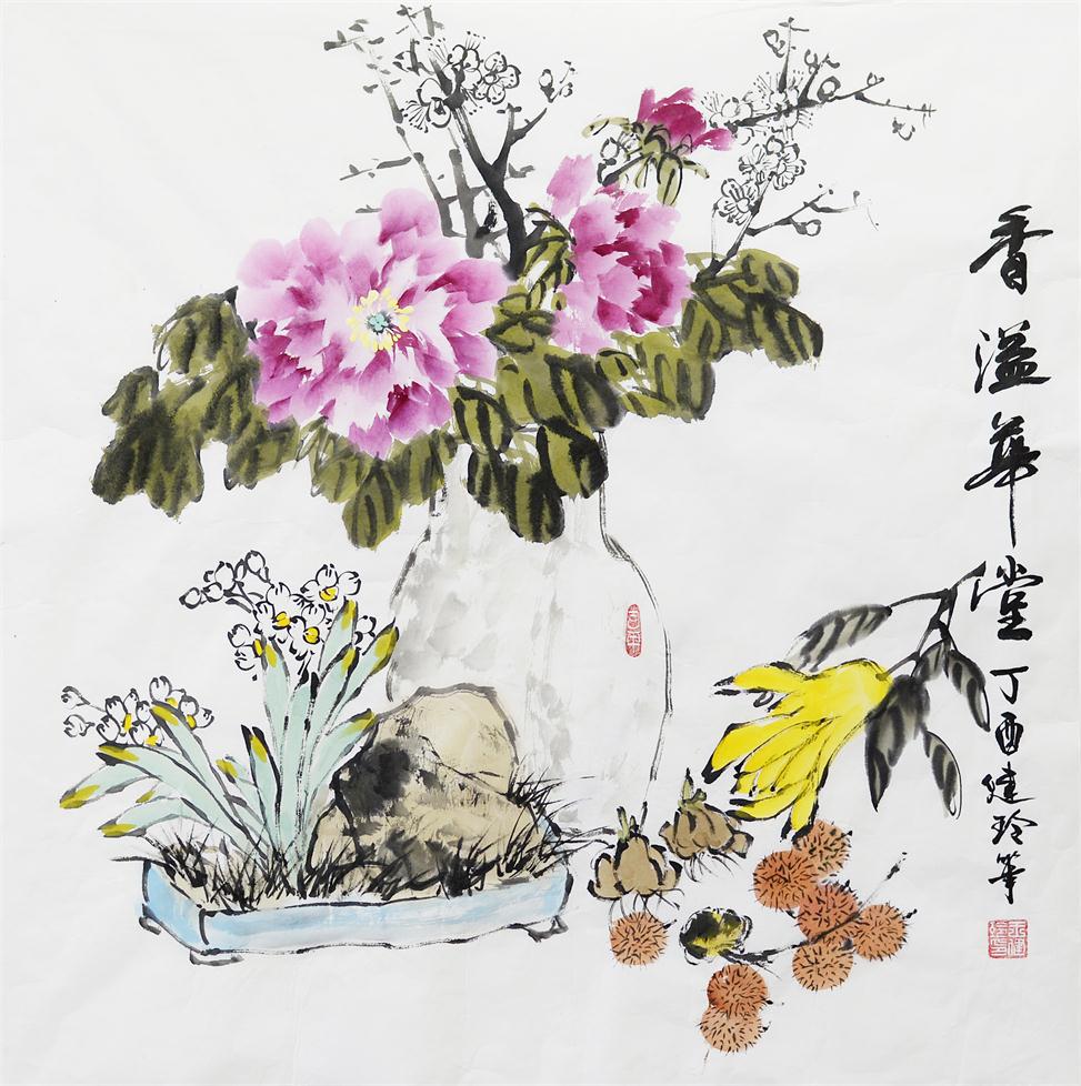 香溢华堂