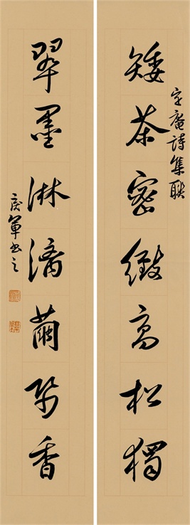 书法对联
