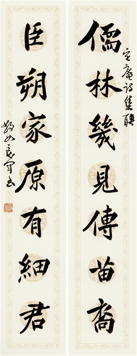 书法对联