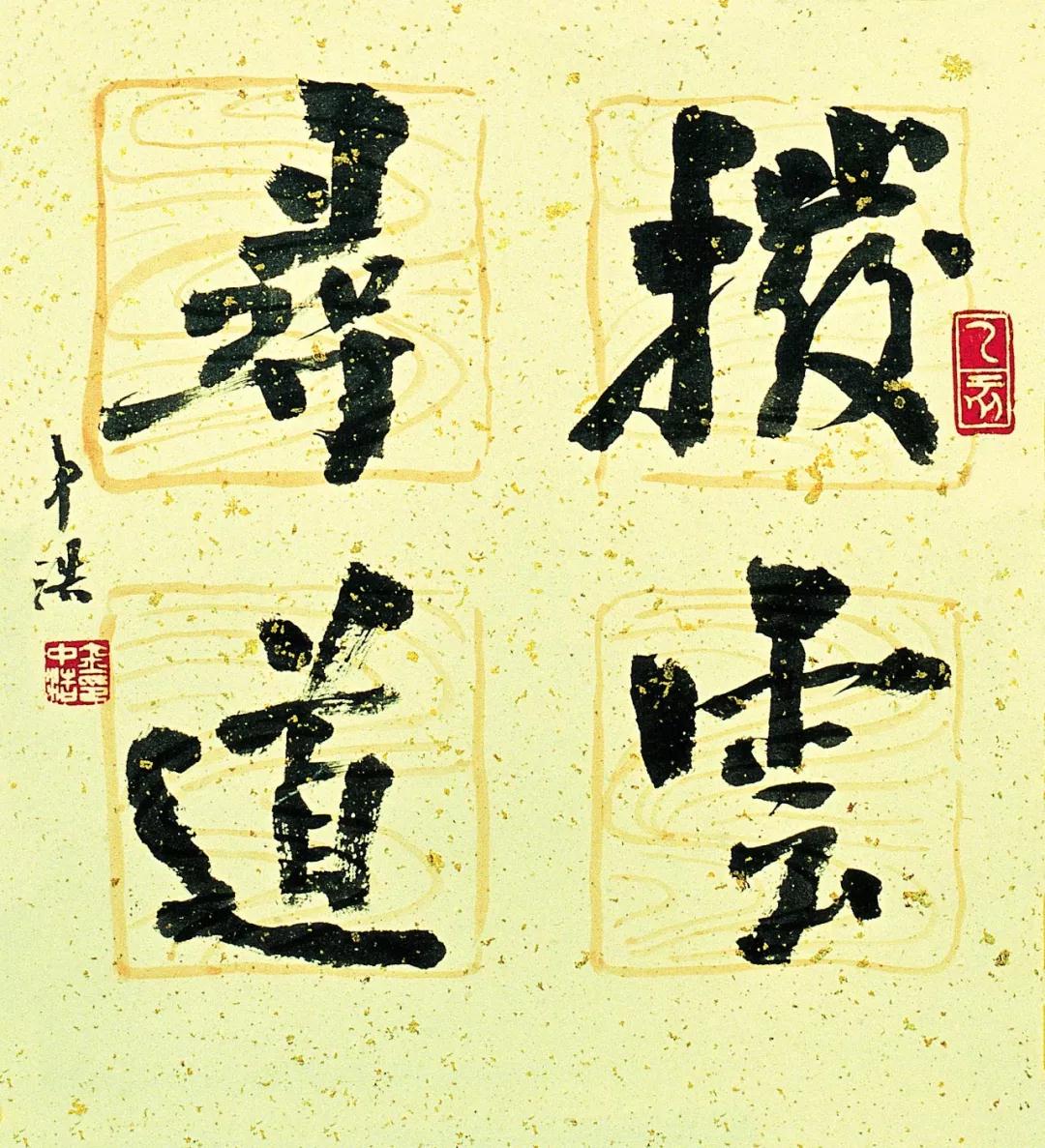 金中浩2.jpg