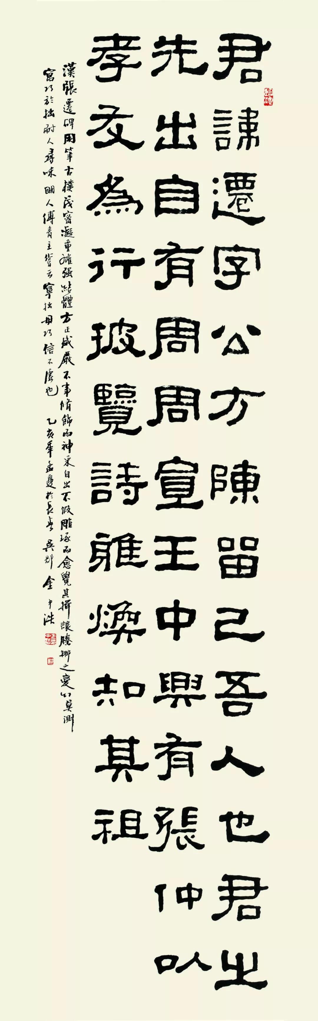 金中浩6.jpg