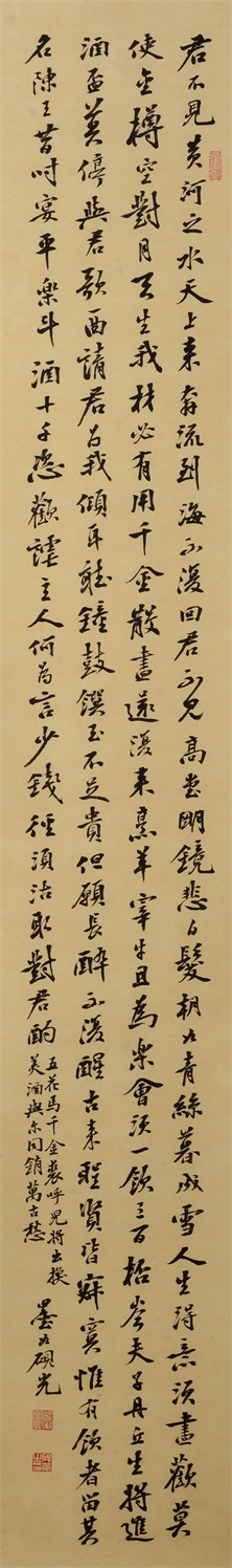 书法