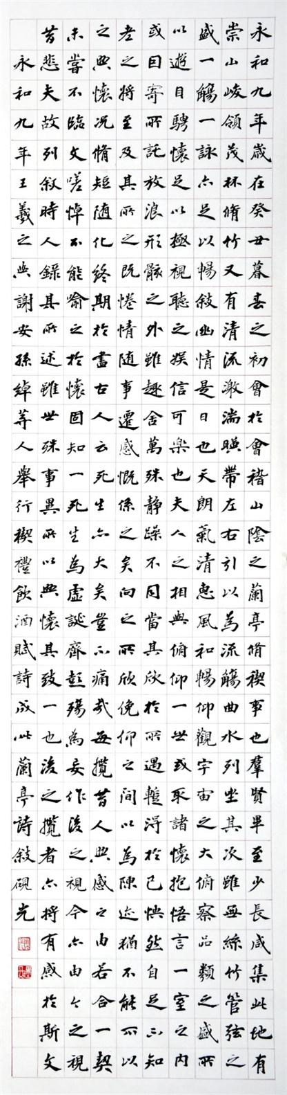 书法