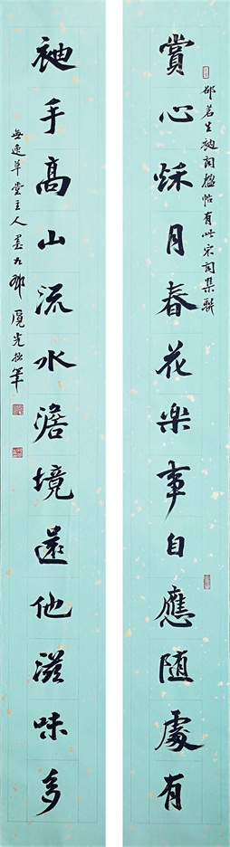书法对联