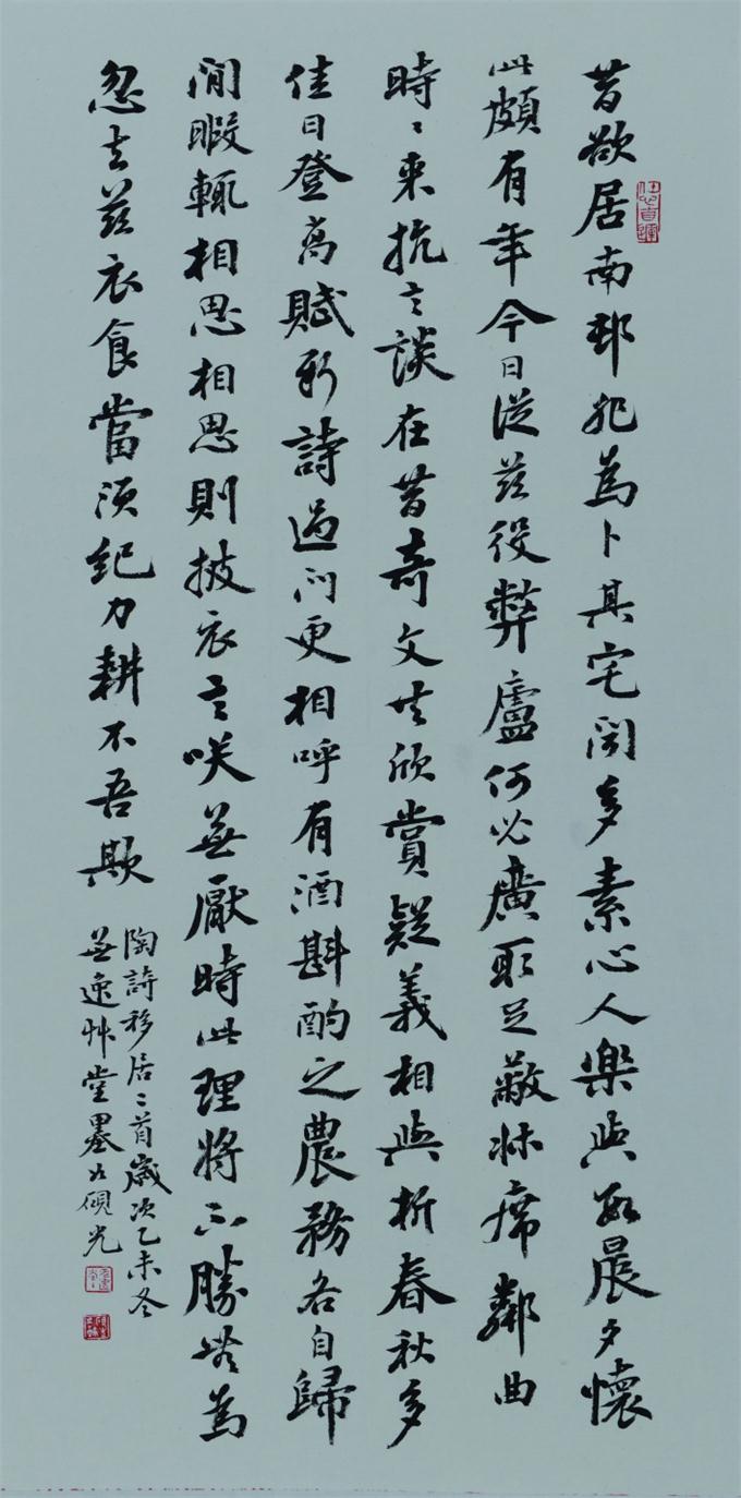 书法
