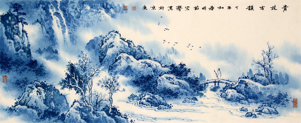 青花古韵