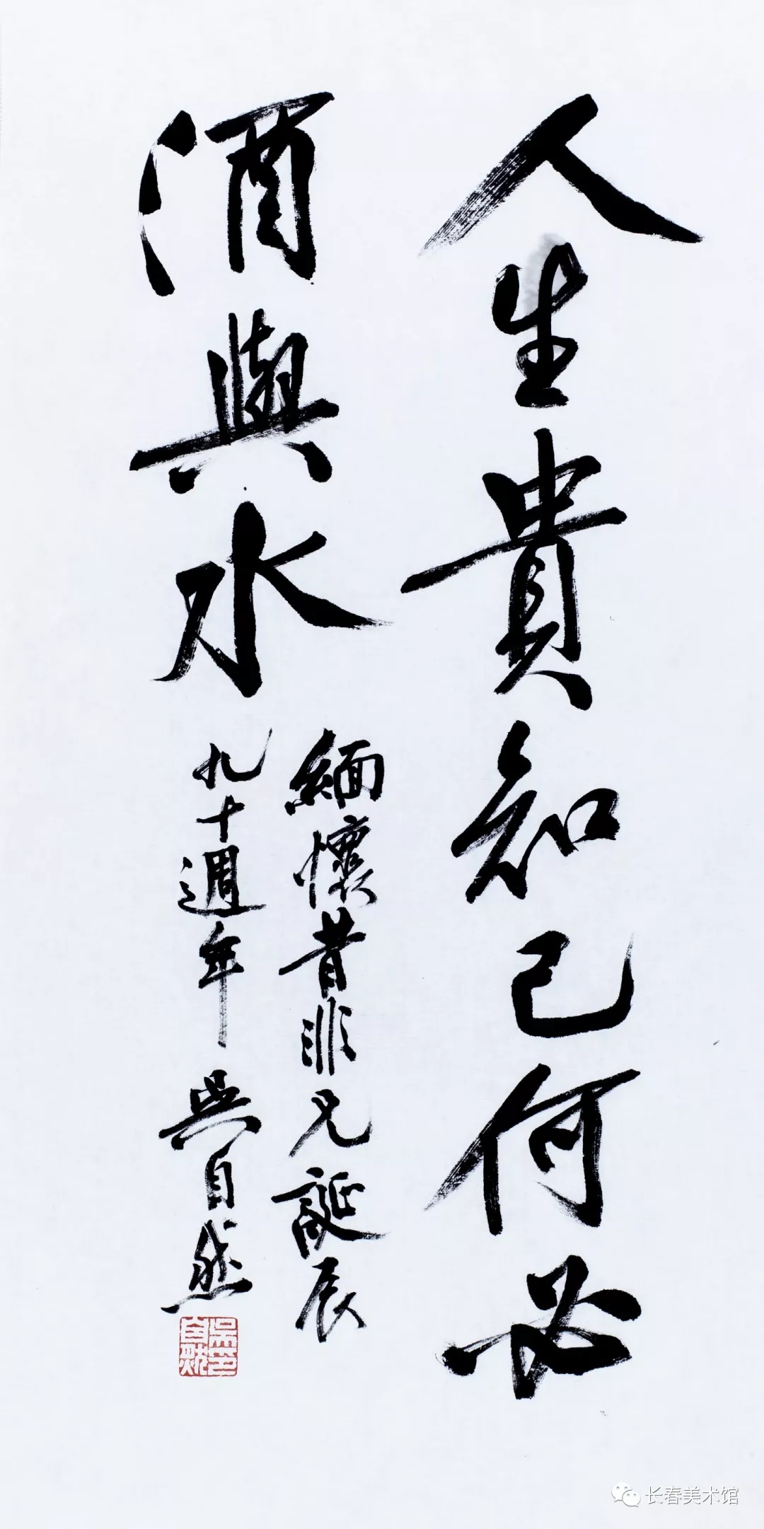 吴自然.webp.jpg