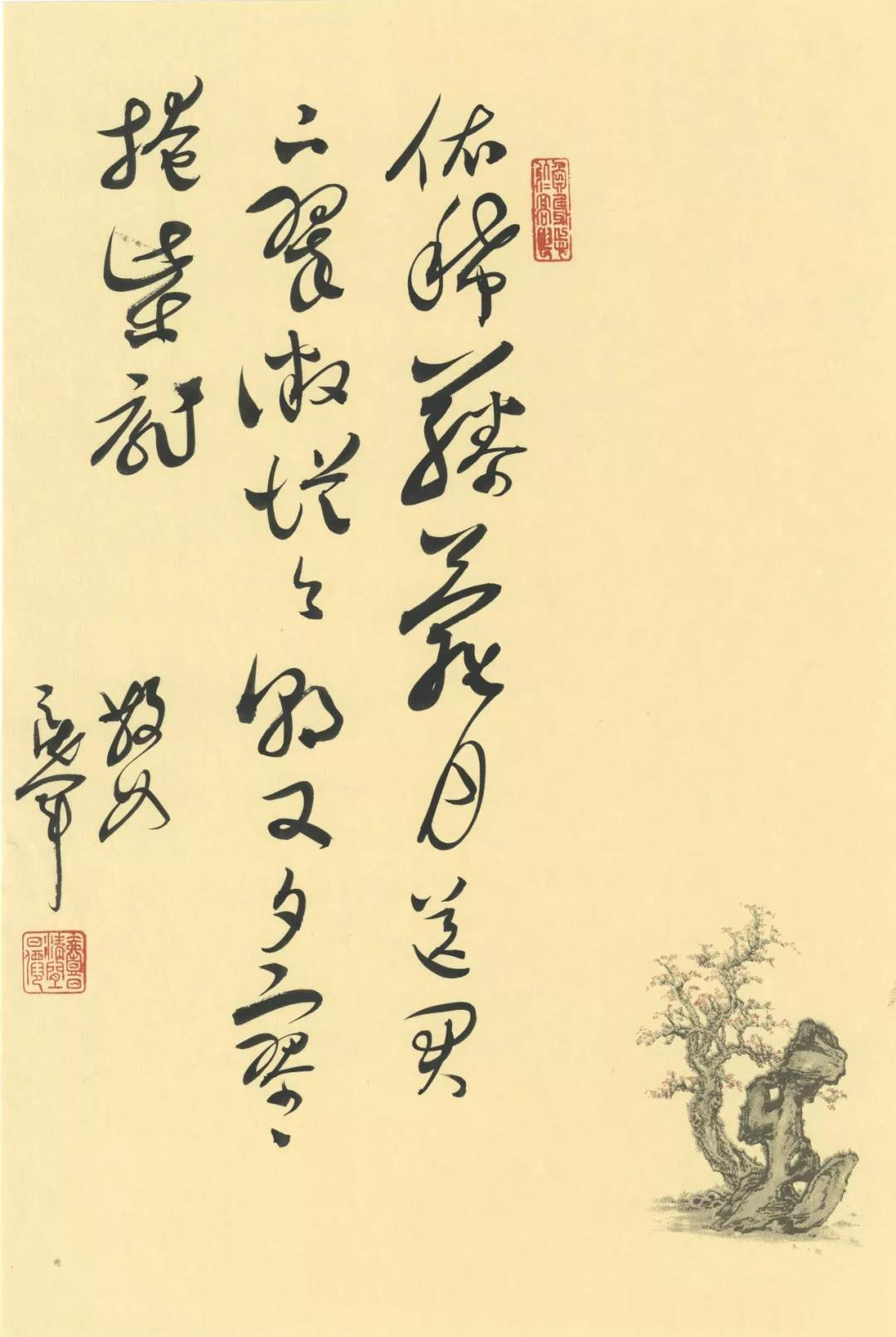 微信图片_20190829112920.jpg