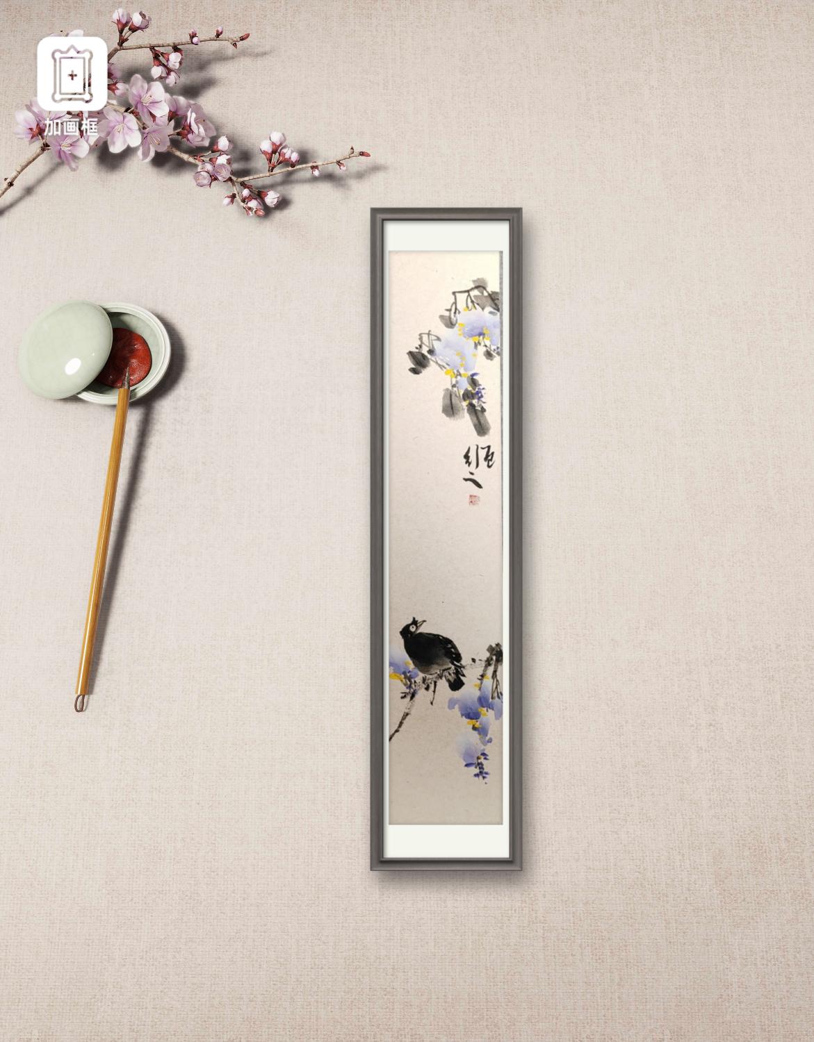 花鸟